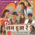 Pankaj、Monika - Are A Mibile Wali Giri