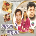 Pankaj、Monika - Jhabral Genda Phool