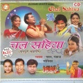 Pankaj - Dekhlo Toke Pani Lanak