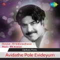 Lathika、Krishnachandran - Tak Tak-Duet