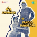 Jaywant Kulkarni、usha mangeshkar - Ye Na Jawal Ghe Na