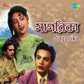 Sagarika