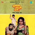 Uttara Kelkar - Hatt Evadha Ji Purvana