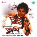 Zubeen Garg - Aase Ki Na Aase