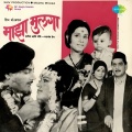 Jaywant Kulkarni、usha mangeshkar - Lagena Thang