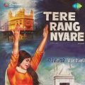 mahendra kapoor、usha mangeshkar - Tumba Tunak-Tunak Karda