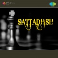 Uttara Kelkar - Ishkachya Ya Benkmendi