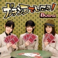 Buono! - れでぃぱんさぁ