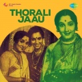 ranjana joglekar、Uttara Kelkar、Aparna Mayekar、Shobha Joshi - Eka Phulachya Chaar Paklya
