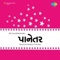 mukesh、Kamal Barot - Mani Le Tu Zindgani