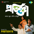 Arati Mukherjee、suresh wadkar - Eki E Niyatir Nithur Khela