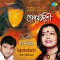 babul supriyo、Bratati Banerjee - Gopancharini(Songs & Recitation)-Anna Tarkhad/Lucy/Kadambari/Indira/Ranu/Victo