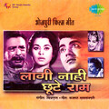 Talat Mahmood、Lata Mangeshkar - Lal Lal Hothwa Se