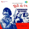 mahendra kapoor、usha mangeshkar - Lok Mane Kahe Chhe Fatakadi