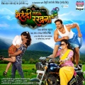 Priyanka Singh、Khesari Lal Yadav - Sarso Ke Sagiya