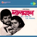 Shabbir Kumar、usha mangeshkar - Tumne Chaha Mujhe