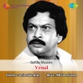 s. janaki - Kantha Mridula