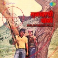 Jaywant Kulkarni、usha mangeshkar - Chal Yetes Ka