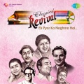 mukesh - Awara Hoon