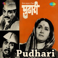 Asha Bhosle, Usha Mangeshkar - Chori Zhali