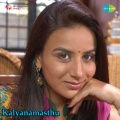Anuradha Bhat - Moda Moda Seralu