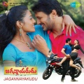 Gayathri、Ramky - Deepavali - Gayathri & Ramky