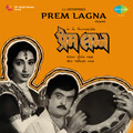 suresh wadkar、Alka Yagnik - Sohagan Nu Kanku Maathe