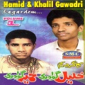 Khalil Gawadri、Hamid - Dardan Dil Kan