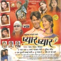 Pankaj、Monika - Dekha Jo Main Use To