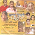 Pankaj、Monika - A Sahiya