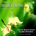 Hemanta Mukherjee、Arghya Sen、Ritu Guha、Tarun Banerjee、Sagar Sen、Sumitra Sen、Suchitra Mitra、OT - Valmiki Prathibha - Part - Ii