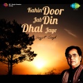 jagjit singh、Chitra Singh - Duniya Jise Kahte Hain - Compilation