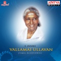 Vallamai Ullavan