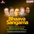Jayashri - Baa Savitha