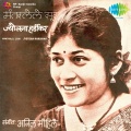 Aparna Mayekar、Jyotsna Hardikar - Ghan Ghan Barsat Megh
