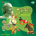 Kanika Banerjee、Hemanta Mukherjee、Santosh Sengupta、Tarun Banerjee、Chinmoy Chatterjee、Purabi Muk - Shyama (Musical-Play)