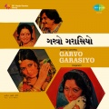 usha mangeshkar、Damyanti Bardai - Saiybo Maro Gulab No Chhod