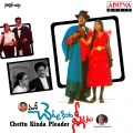 s.p. balasubramanyam、K.S. Chitra - Alli Billi