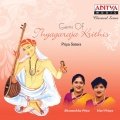 Gems of Thyagaraja Krithis