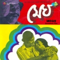mahendra kapoor、Anuradha - Ei Jiban Madhur Jiban