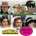 Mohammed Aziz、amit kumar、Sapna Mukherjee - Dil Le Gayi Teri Bindiya (With Jhankar Beats)(Film - Vishwatma)