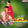 s.p. balasubramanyam、K.S. Chitra - Uththarala Neeli