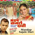 Abhijit Sawant、Shakuntala Jadhav、Sujata Patva - Manglashtake