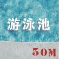 白板 - Mobike