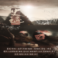 辞洛 - 史迹