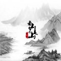 陈邪 - 溯流