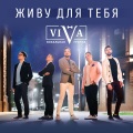 Алексей Воробьёв - Великолепная страна