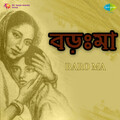Hemanta Mukherjee - Mon Majhi Tor Boitha Nere