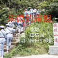 田信国 - 朱德的扁担
