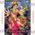 PRINCE - Mai Ke Roopwa Lage